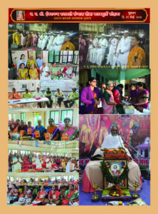 Home 48sohela 56 copy