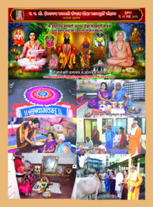 Home 52sohela 2025 3 21 nov copy