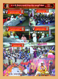 Home 55 soh 24 nov copy