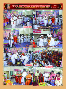 Home 64sohela 53 copy