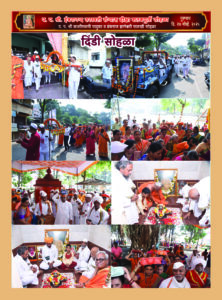 Home 66 ohela 52 27 dindi copy