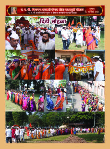 Home 67sohela 52 27 dindi 2 copy