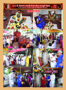 Home 69sohela 52 28 yhm samaradhana copy