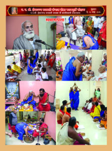 Home 70sohela 52 28 yhm samaradhana 2 copy