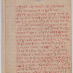 isweranand mantra 2026