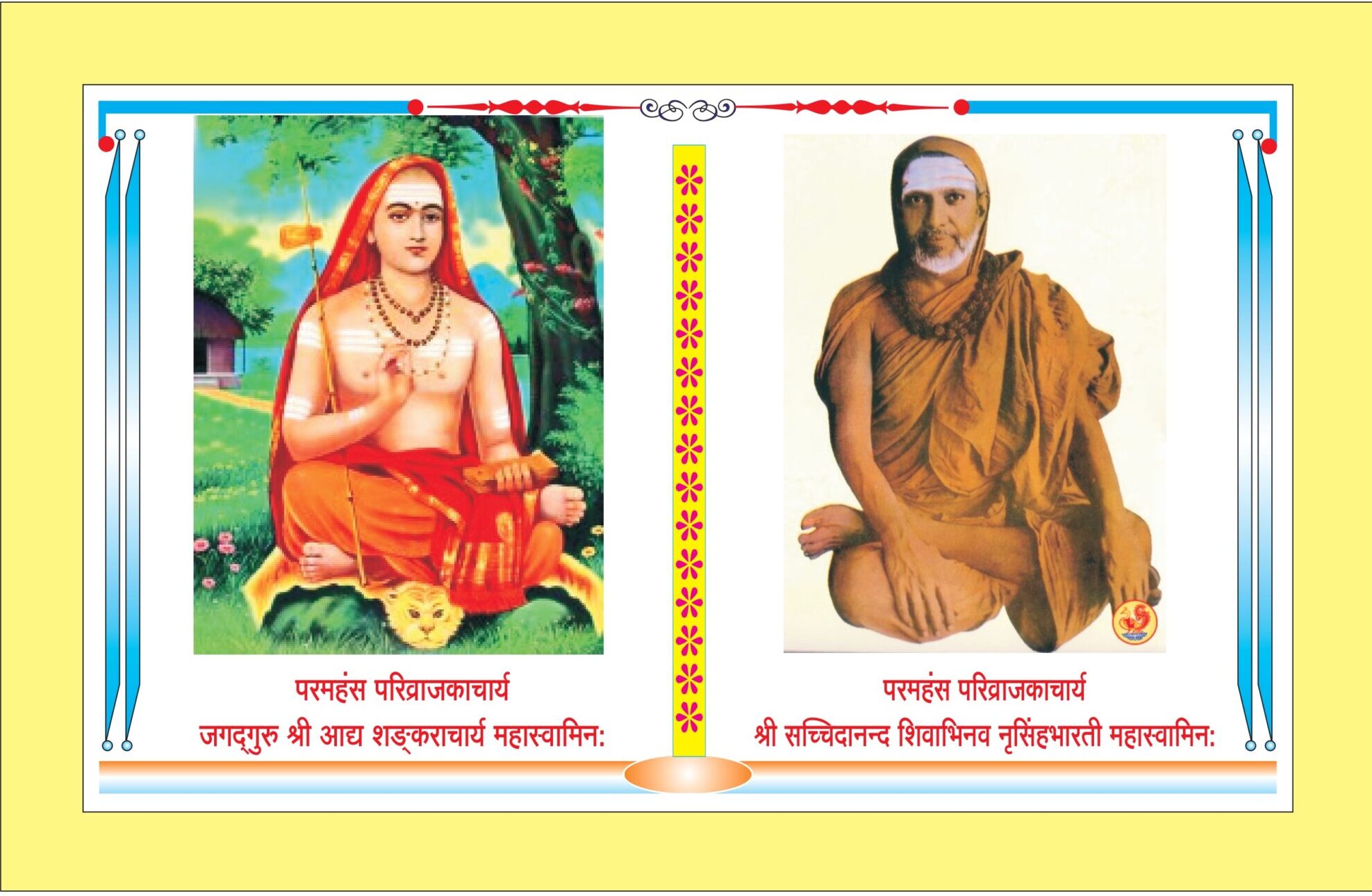 Home shrikant colour page 0002