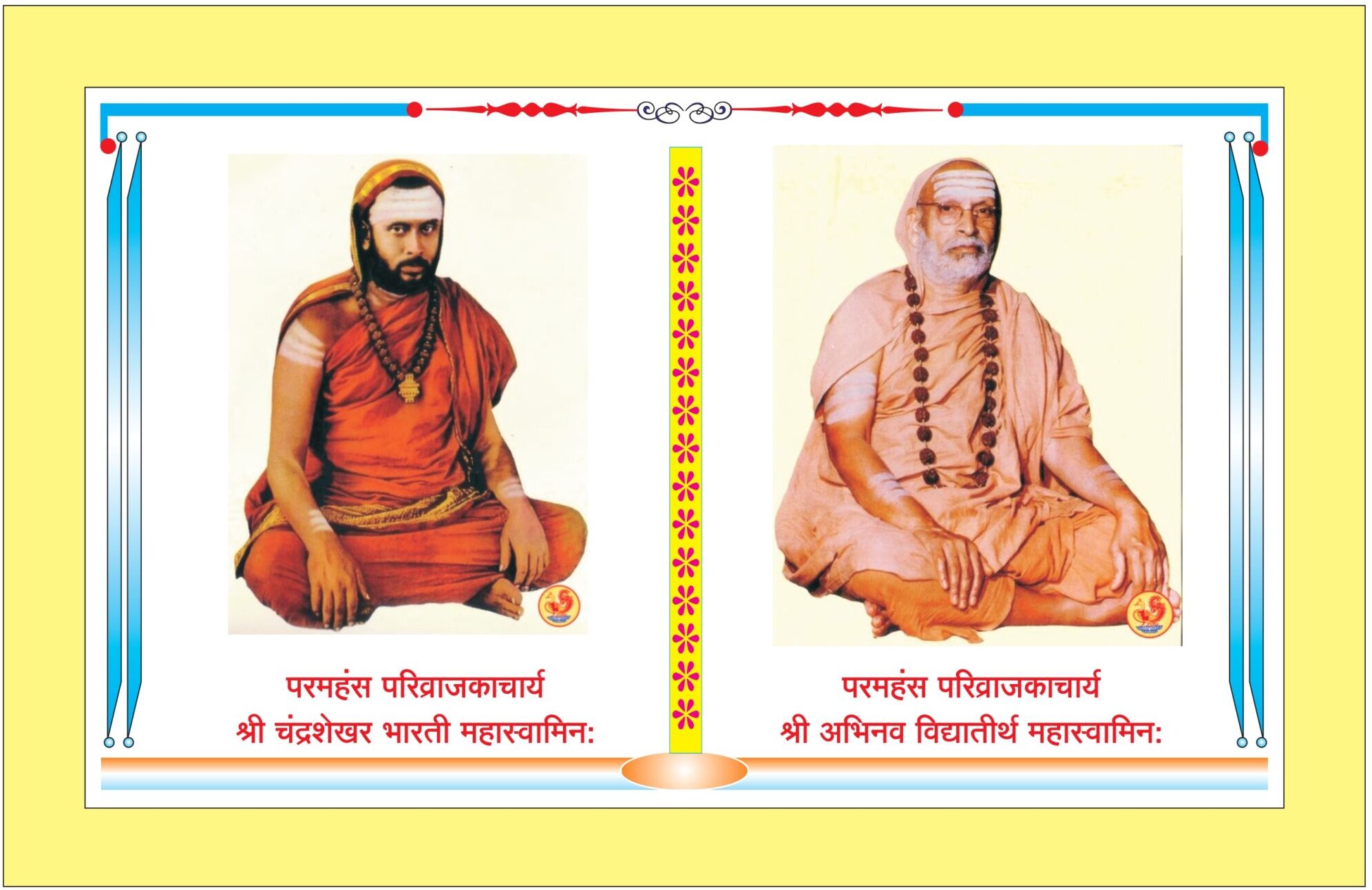 Home shrikant colour page 0003