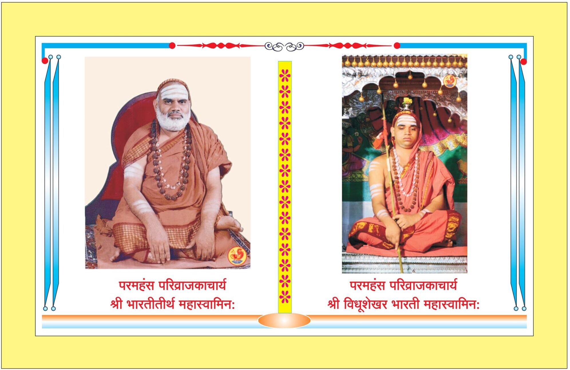 Home shrikant colour page 0004